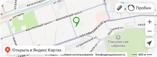 г. Реутов, ул. им. Академика В.Н. Челомея, д. 9, пом. 019/1